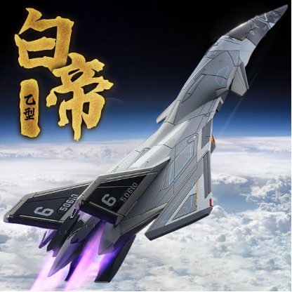 “南天门计划”，最新进展曝光！-5.jpg
