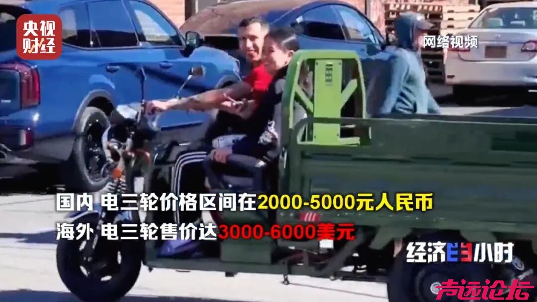 三轮全球爆单了-4.jpg