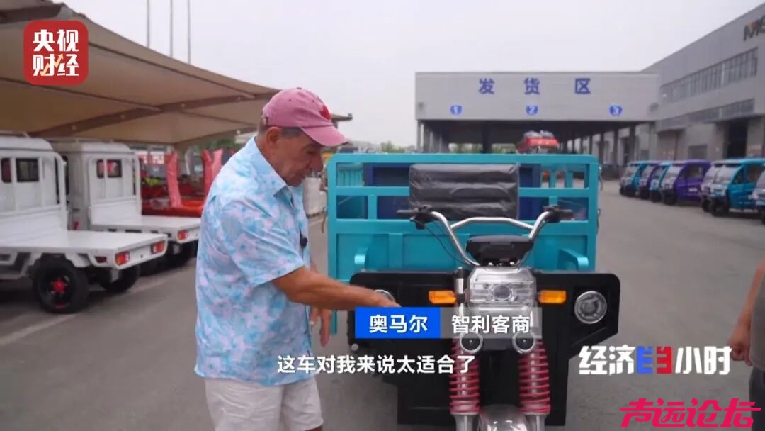 三轮全球爆单了-5.jpg