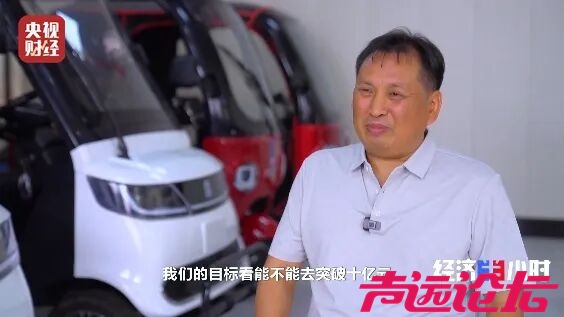 三轮全球爆单了-16.jpg