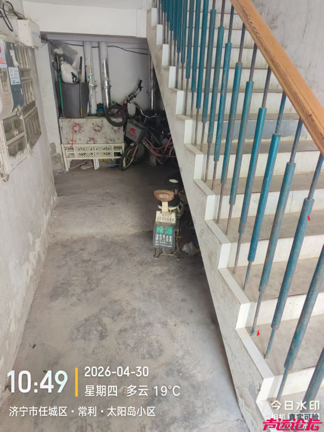 集中曝光！涉及济宁多个小区-3.jpg
