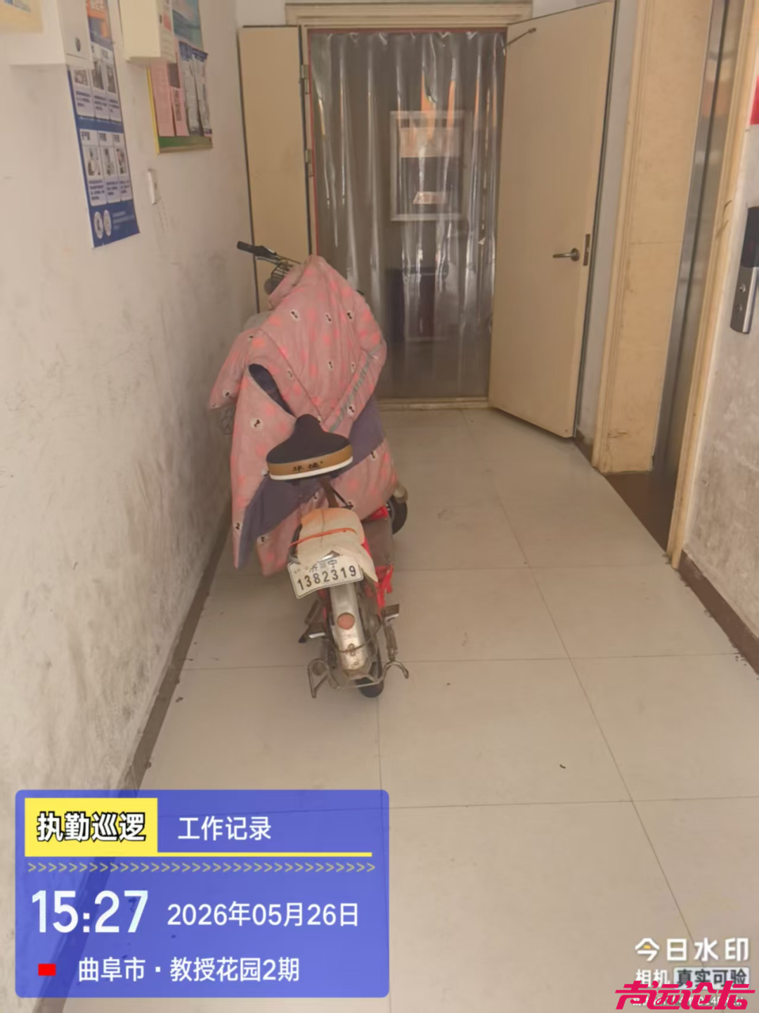 集中曝光！涉及济宁多个小区-10.jpg