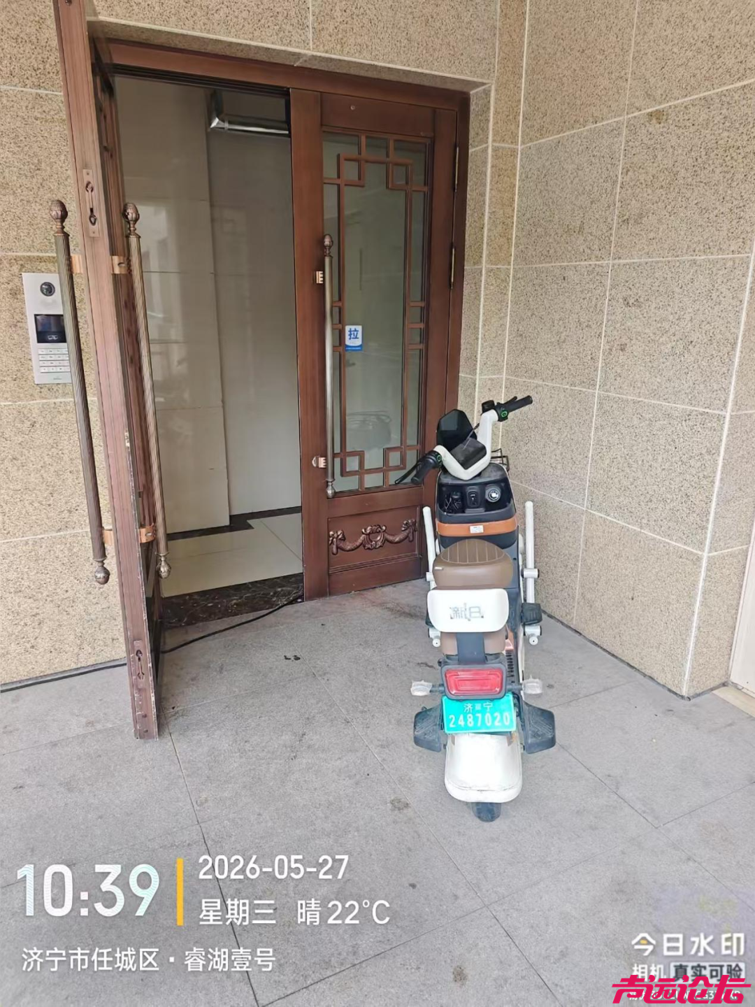 集中曝光！涉及济宁多个小区-12.jpg
