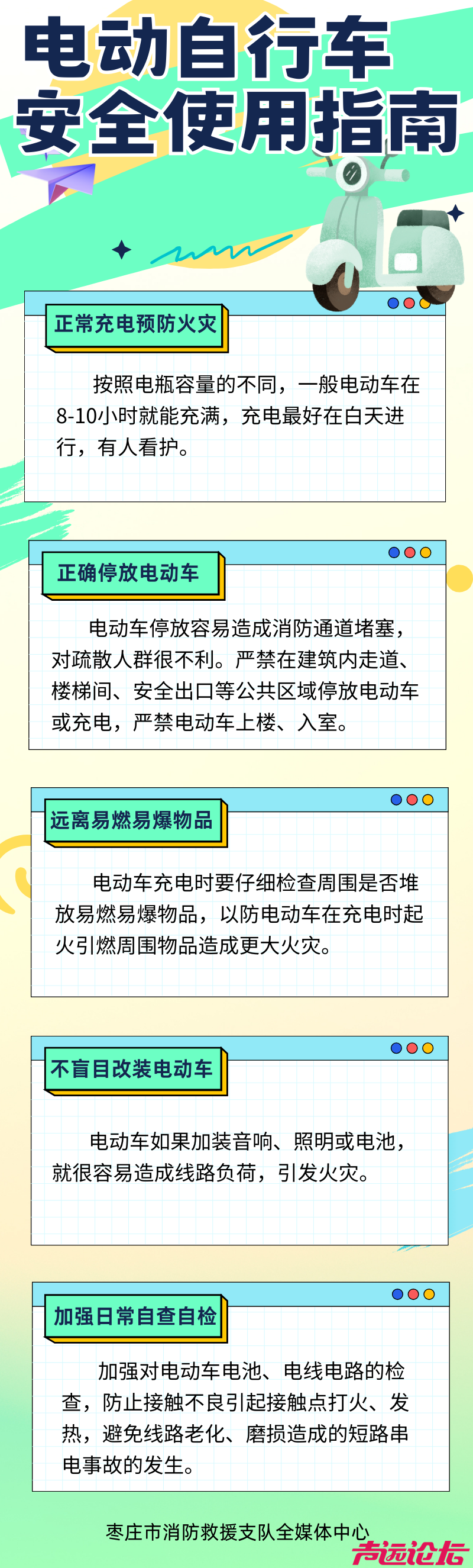 集中曝光！涉及济宁多个小区-15.jpg