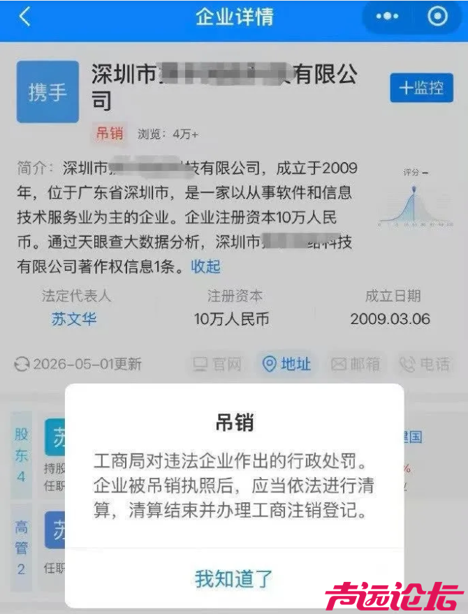 ScreenShot_2026-06-03_151944_674.png