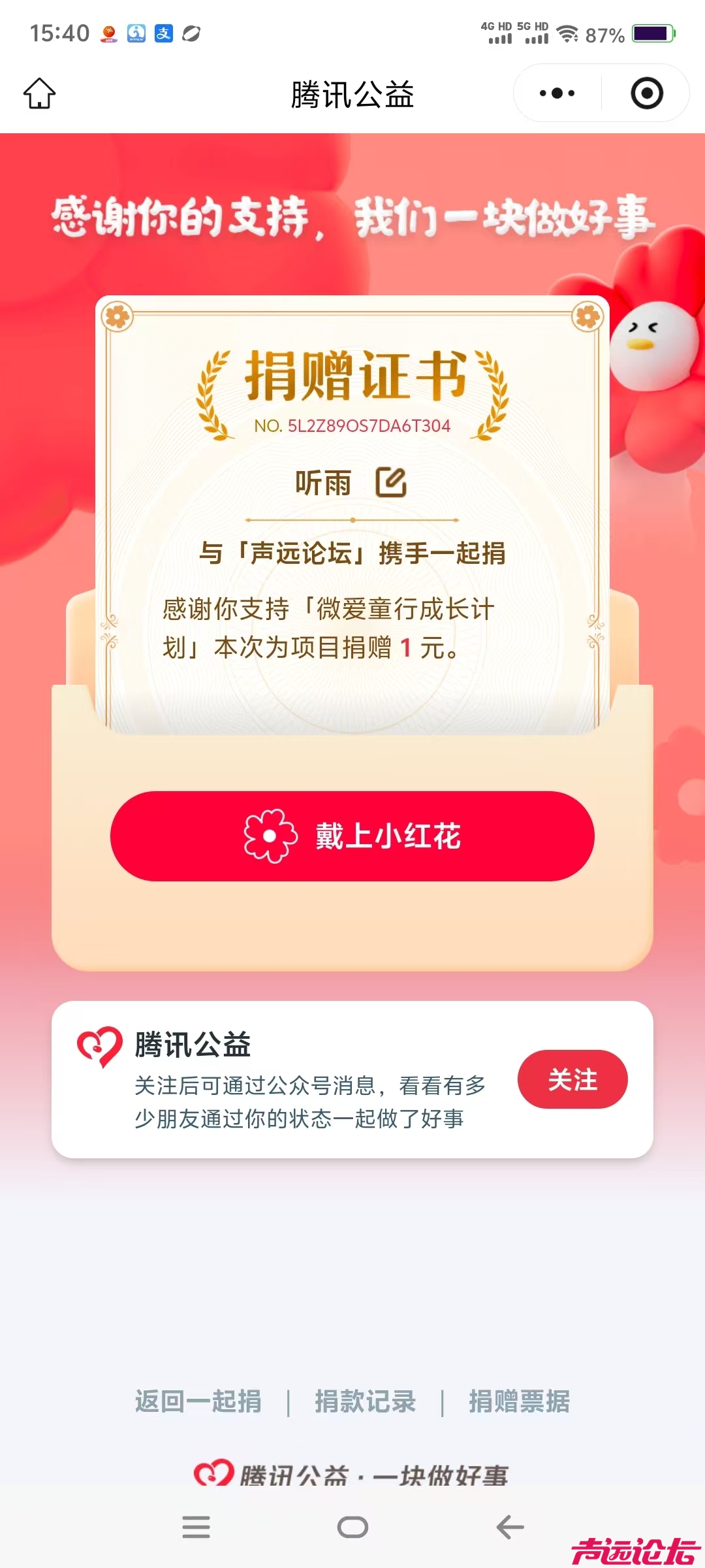 1元.jpg