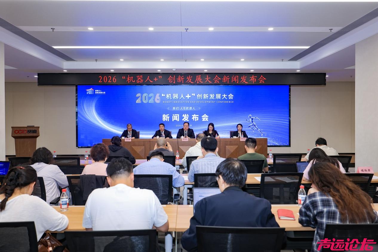七月启幕！这场机器人盛会将在济宁召开-1.jpg