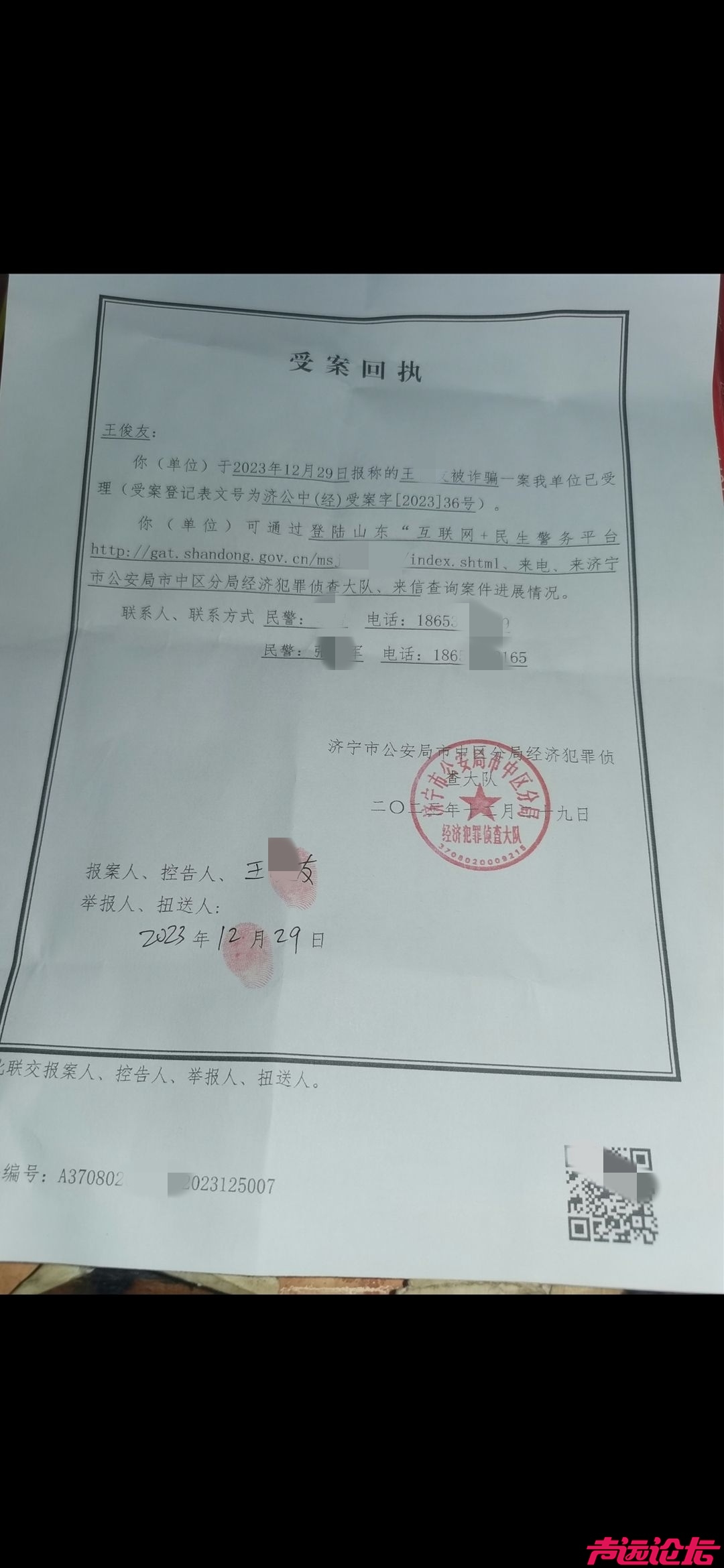 094450f9s2tvvt9djl28ji_副本.jpg