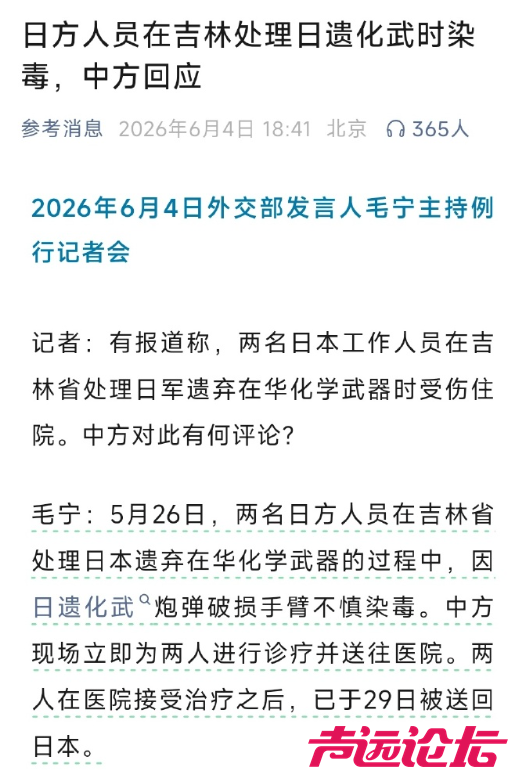 ScreenShot_2026-06-05_082741_974.png