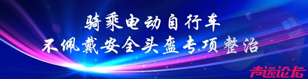 济宁公安交警：常态化查处未佩戴安全头盔 守护市民出行安全-1.jpg