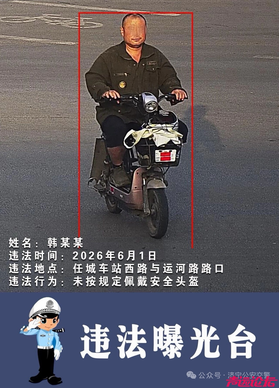 20260605164747front1_0_641311_FtlZQrGUf4uqvfISOS3L2x5lK90Q.jpg