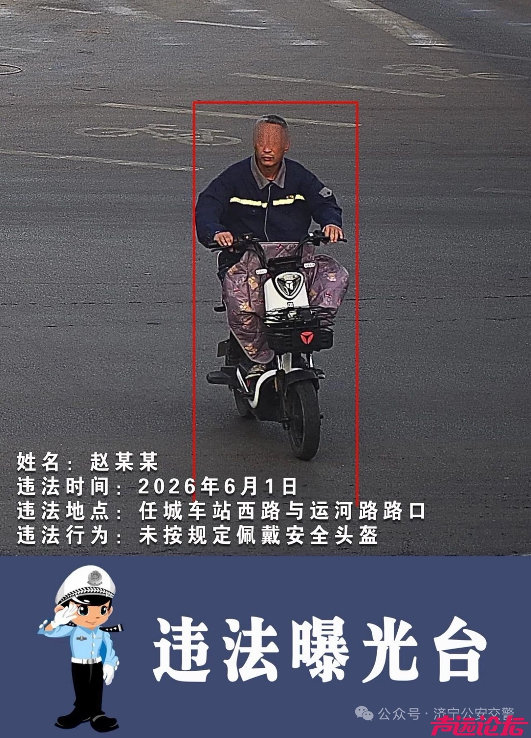 20260605164747front1_0_641311_Fu58pnMJiHLCp84MIPqdUlSir277.jpg