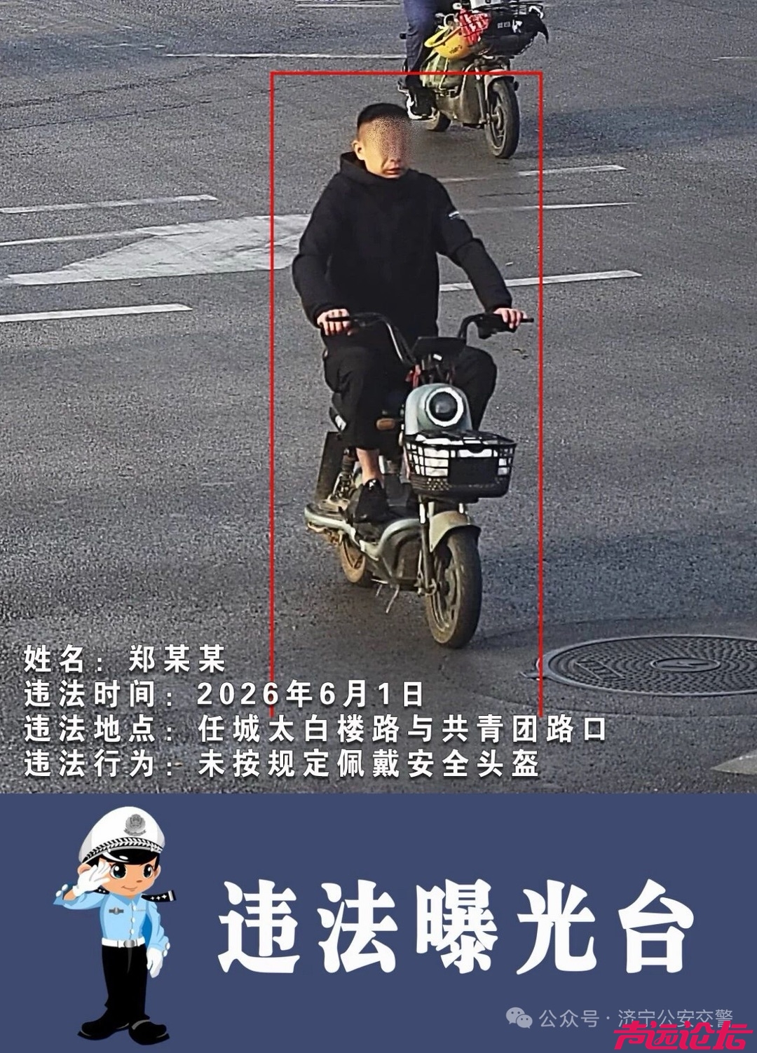20260605164747front1_0_641311_Fm1cttntqfloWrPZDR4pwcFMnauz.jpg