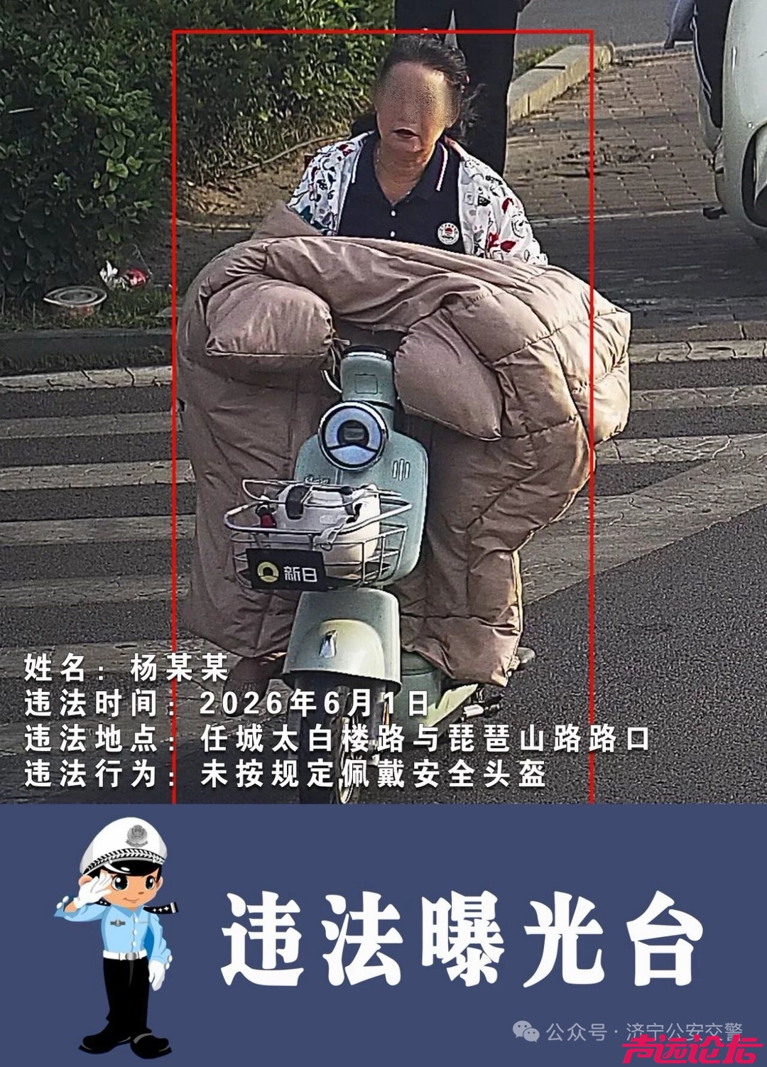 20260605164747front1_0_641311_FkXljMqoco-gfjXHYYYbX7p8ZMFf.jpg