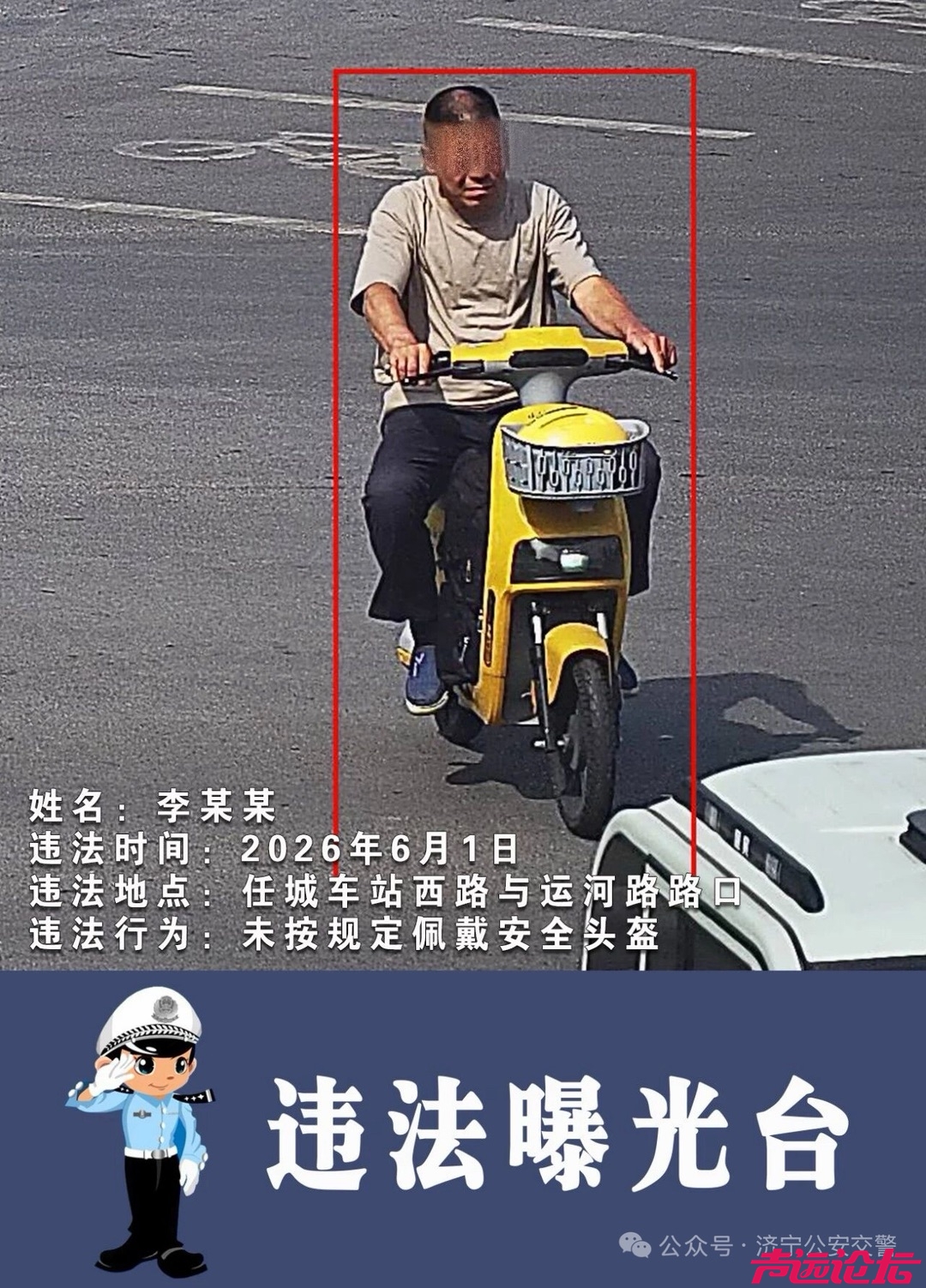 20260605164747front1_0_641311_FgtowG0UiiKfV29MK7eBg4FYquvI.jpg