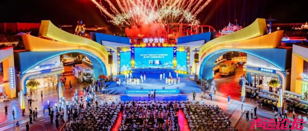 “良友•圣府第杯”2026年济宁美食联赛东南赛区面向全国大学生招募大众评委！-6.jpg