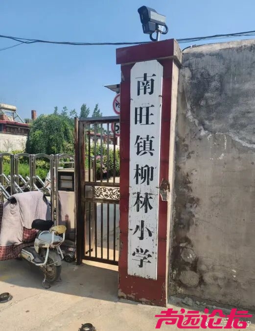 济宁小学老师脚踢8岁学生致骨折-4.jpg